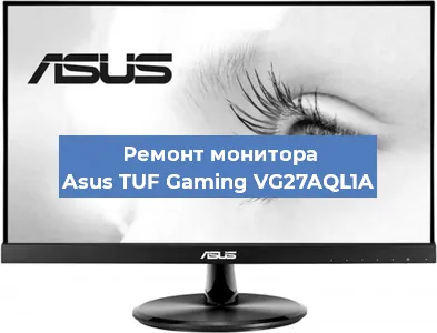 Замена экрана на мониторе Asus TUF Gaming VG27AQL1A в Ижевске